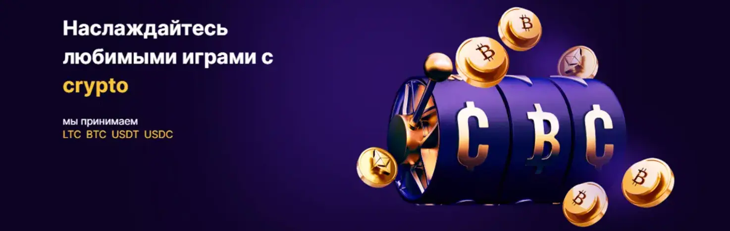 cryptoboss официальное зеркало статья